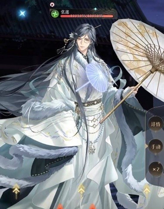 如鸢乌云白云地宫遗迹5 张绣配队15回合通关攻略