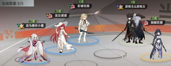 龙族卡塞尔之门荣誉竞技阵容怎么选 新赛季阵容攻略