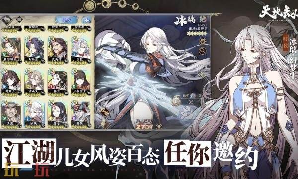 天地劫：幽城再临官方充值中心入口在哪里 天地劫：幽城再临充值入口