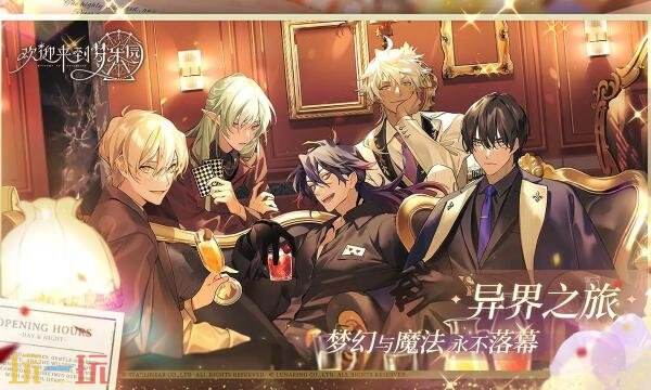 欢迎来到梦乐园官网首页入口在哪 欢迎来到梦乐园官网首页入口