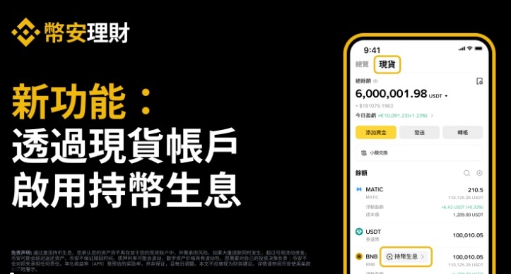 币安App官网下载入口大全:安卓与苹果iOS官方链接直达指南