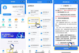 游湖北如何添加家人信息