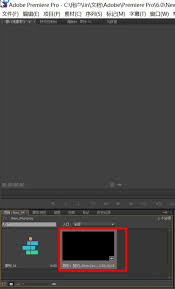 如何用Adobe Premiere Pro CS6制作视频文件并导出