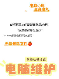 钉钉群文件无法删除怎么办