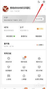 番茄小说缓存文件怎样彻底清理