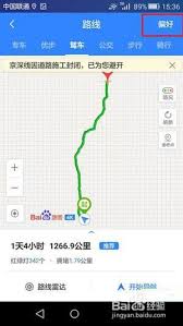 百度地图路线规划无法避开拥堵怎么办