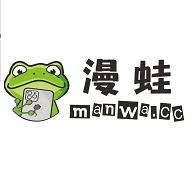 漫蛙manwa官网怎么浏览
