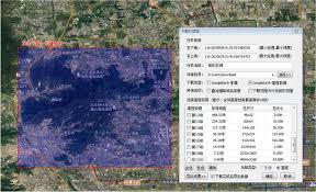 91卫图助手如何生成等高线