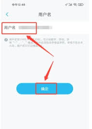 上汽大众app如何修改登录密码