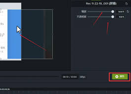Camtasia Studio如何实现鼠标高亮放大