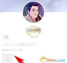 伊对如何申请当月老