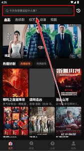 水月影评app如何搜索电视剧