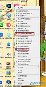 如何在火绒安全软件中进行右键管理菜单设置