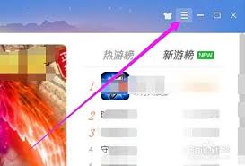 QQ游戏大厅如何自动添加本地游戏