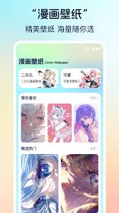 香香漫画网页版免费入口在哪