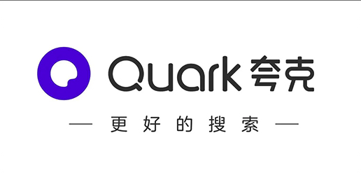 quark夸克手机网页版官网入口-quark网页班网盘入口地址直接打开