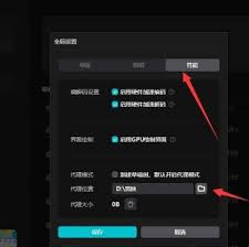 剪映如何关闭硬件加速编码