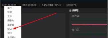 抖音直播伴侣如何设置聊天悬浮窗口