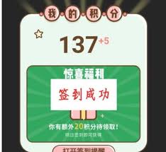 百果园app签到入口在哪