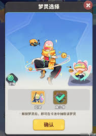 梦境护卫队装备在哪获取