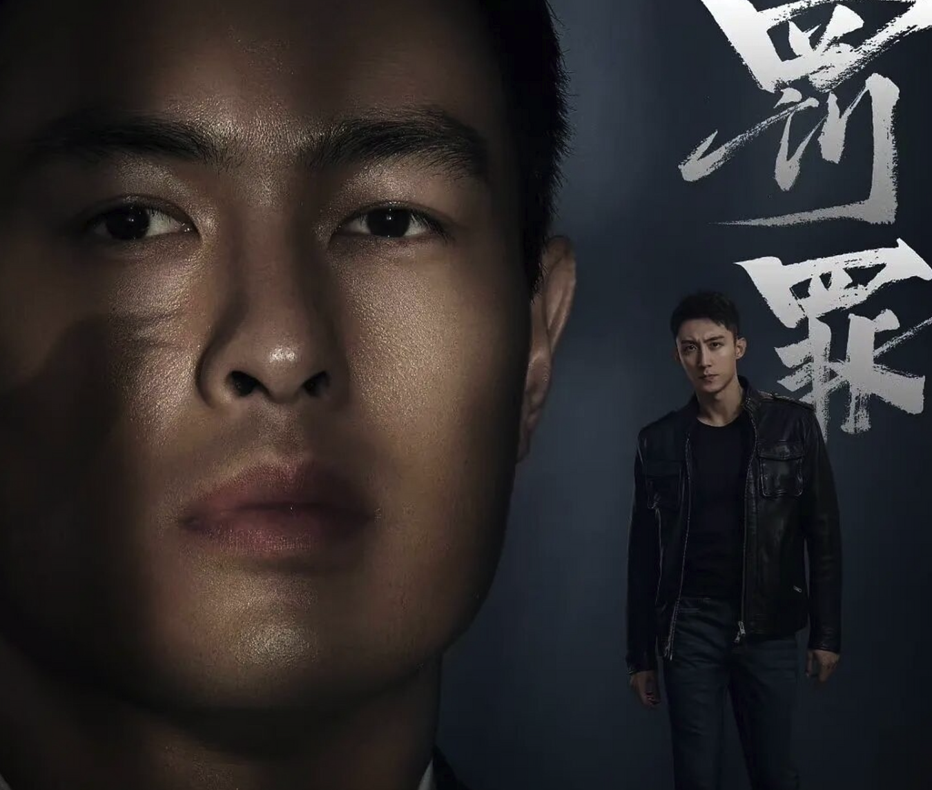 罚罪1+2最新一集未删减在线看-罚罪1+2全80集蓝光高清1080p无删减资源夸克免费观看入口