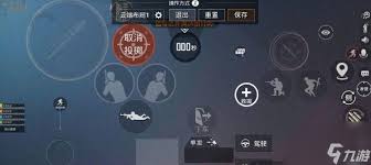 和平精英陀螺仪怎么玩