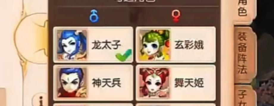 《梦幻西游6技能介绍攻略》(提升游戏技能,畅享冒险之旅!)-第1张图片- 《梦幻西游6技能介绍攻略》(提升游戏技能,畅享冒险之旅!)-第1张图片-