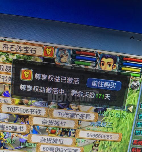 《梦幻西游6技能介绍攻略》(提升游戏技能,畅享冒险之旅!)-第3张图片- 《梦幻西游6技能介绍攻略》(提升游戏技能,畅享冒险之旅!)-第3张图片-