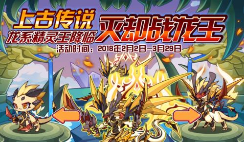 洛克王国哈普洛斯技能表解析（全面解读哈普洛斯技能表，助你在洛克王国中游刃有余）-第2张图片-