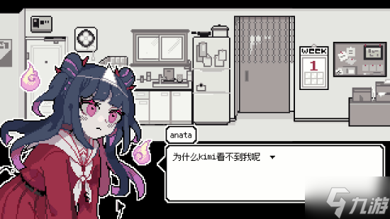 病娇冒险游戏《亡灵装饰》登陆Steam:扮演幽灵少女“超度”心爱之人 首发特惠27元