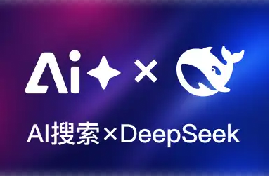 deepseek手机登录入口