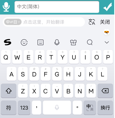对话翻译App