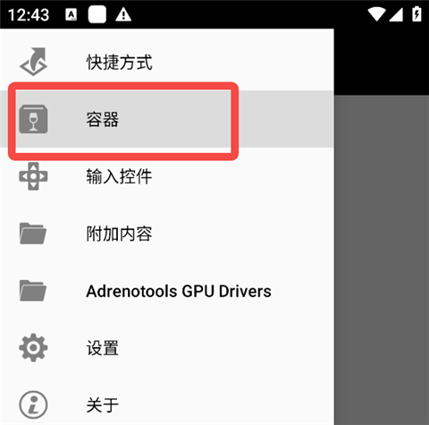 Winlator Bionic CMOD