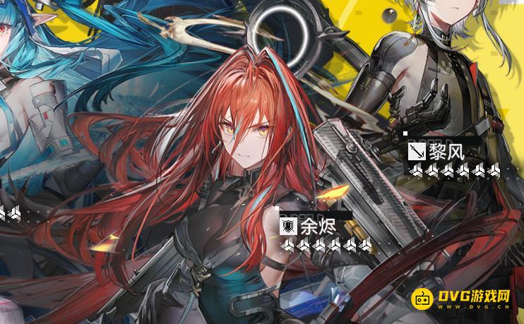 《明日方舟终末地》余烬怎样配队-余烬阵容搭配推荐