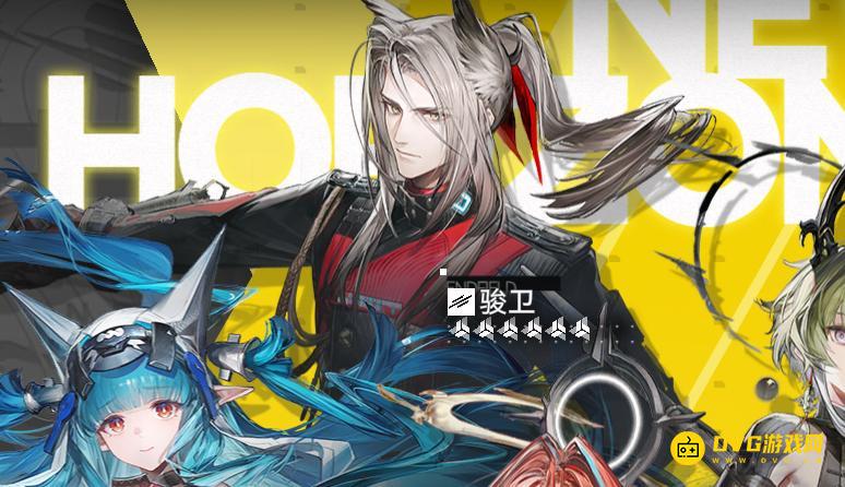 《明日方舟终末地》骏卫怎么样-骏卫值得培养吗