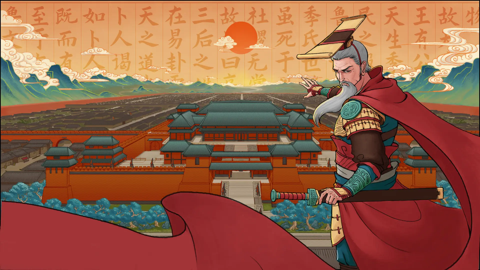 大周列国志战国七雄剧本六世余烈怎么完成