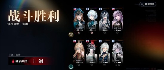 无期迷途本期无尽梦魇攻略 新一期无尽梦魇注意事项