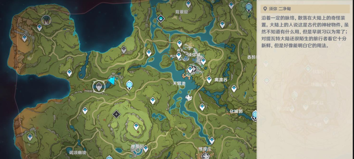 原神须弥二净甸锚点怎么开 二净甸传送点解锁方法