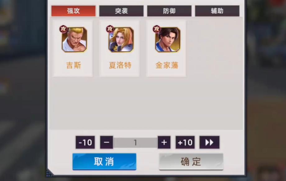 全明星觉醒 金家潘角色介绍及上线时间