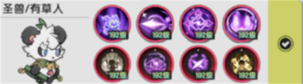 杖剑传说六转贤者技能搭配指南