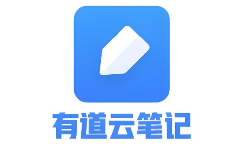 有道云笔记网页版登录入口-有道云笔记官网电脑版快捷登录