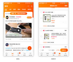 怎样利用产品主图提升手机淘宝首页浏览量