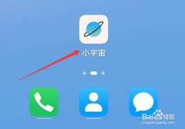 小宇宙app如何修改昵称