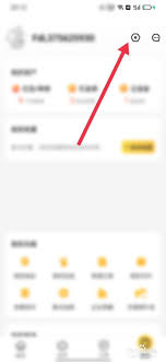 美团外卖换不了头像怎么办