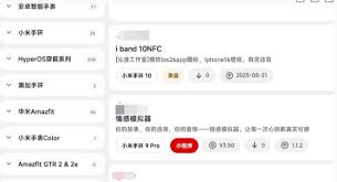 米坛社区官网怎么登录