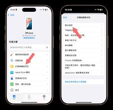温州交运app如何退费