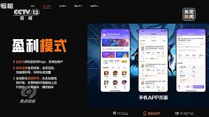 租号玩手续费如何收取