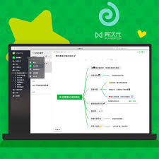 印象笔记网页版最新入口在哪