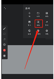painter新手如何使用