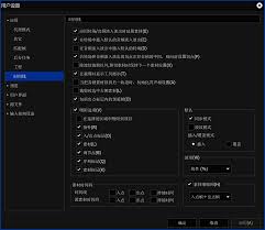Edius如何设置视频淡入淡出